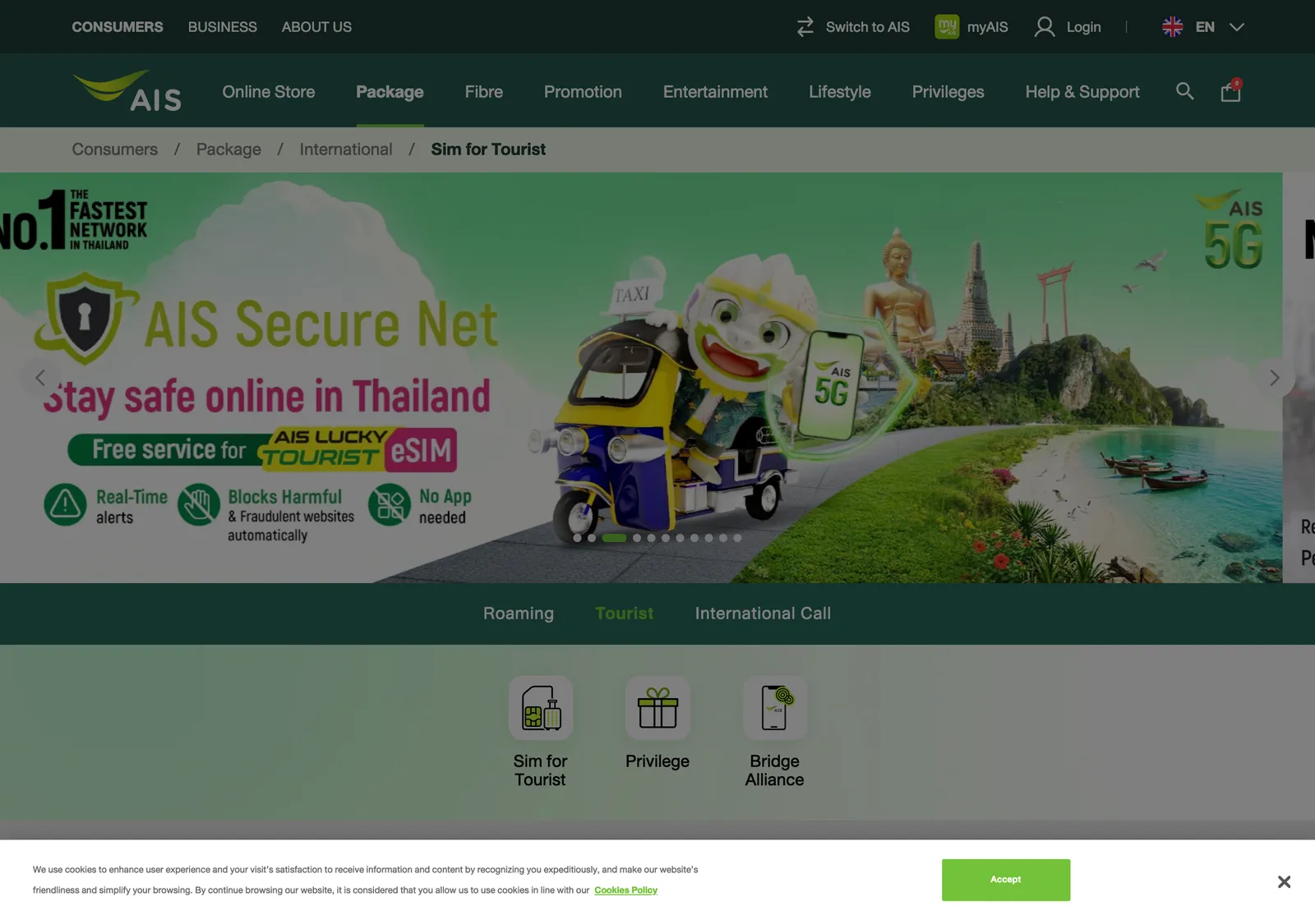 Mobile operator web page with a green banner about a tourist SIM and a cookie notice.