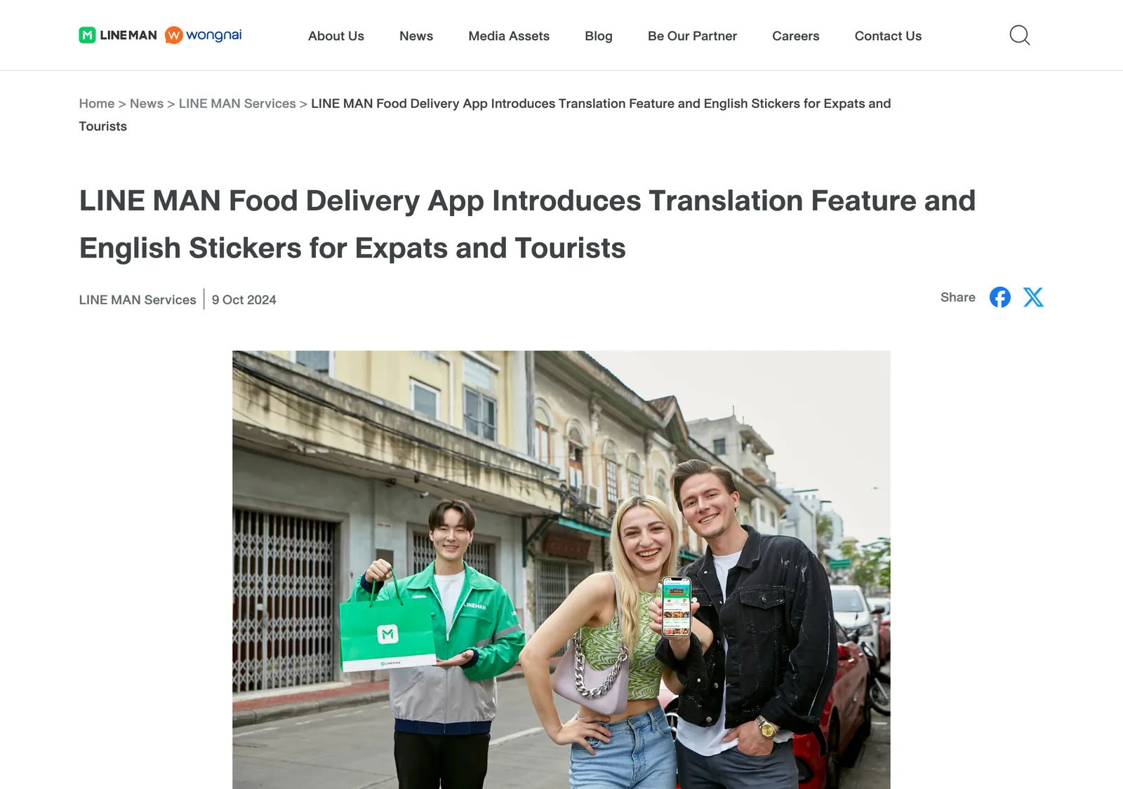 LINE MAN news page with a headline about a translation feature above a photo of three people holding a green delivery bag