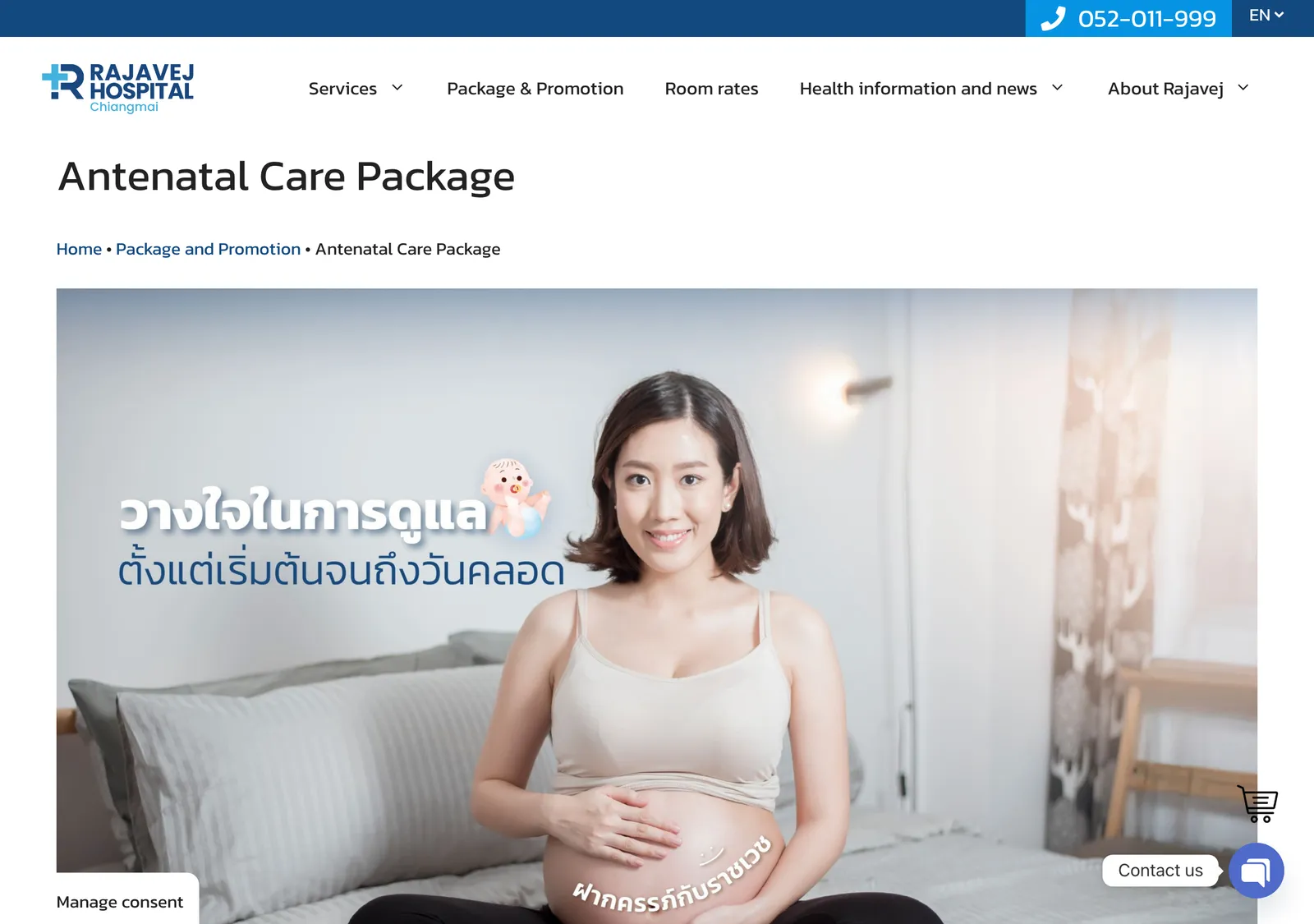 Rajavej Chiang Mai Hospital Antenatal Care Package page with a smiling pregnant woman and Thai text on a poster.