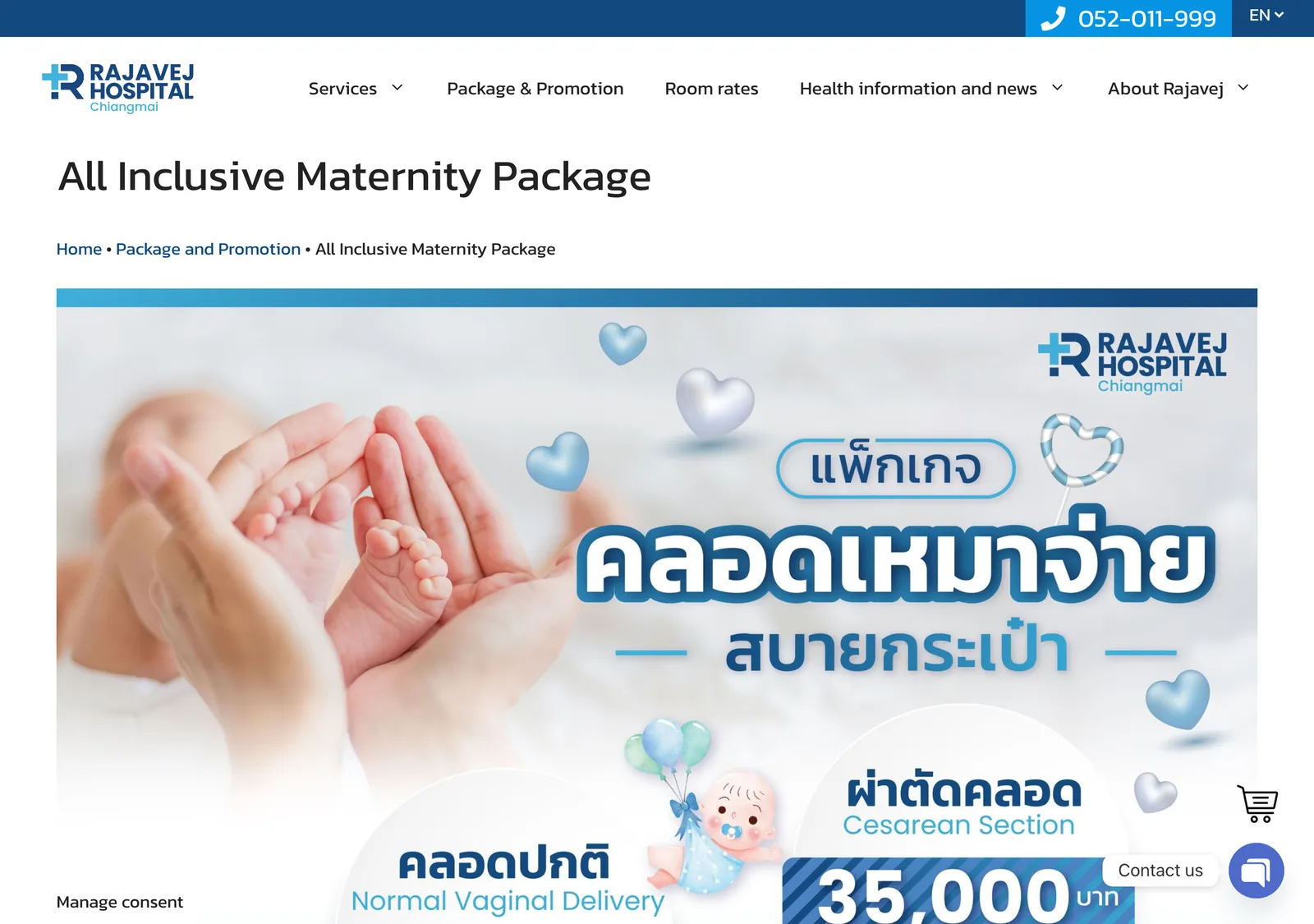 Rajavej Chiang Mai Hospital All Inclusive Maternity Package page with a poster of a newborn's hands and Thai text.