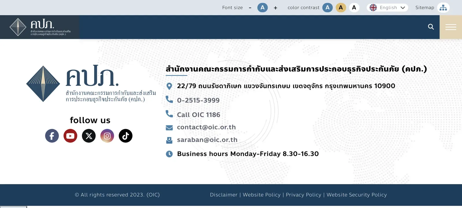 Contact page of the Office of the Insurance Commission with an address, phone lines and email addresses.