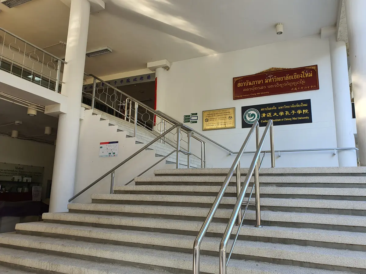 Wide white steps with steel handrails leading up to the Language Institute entrance