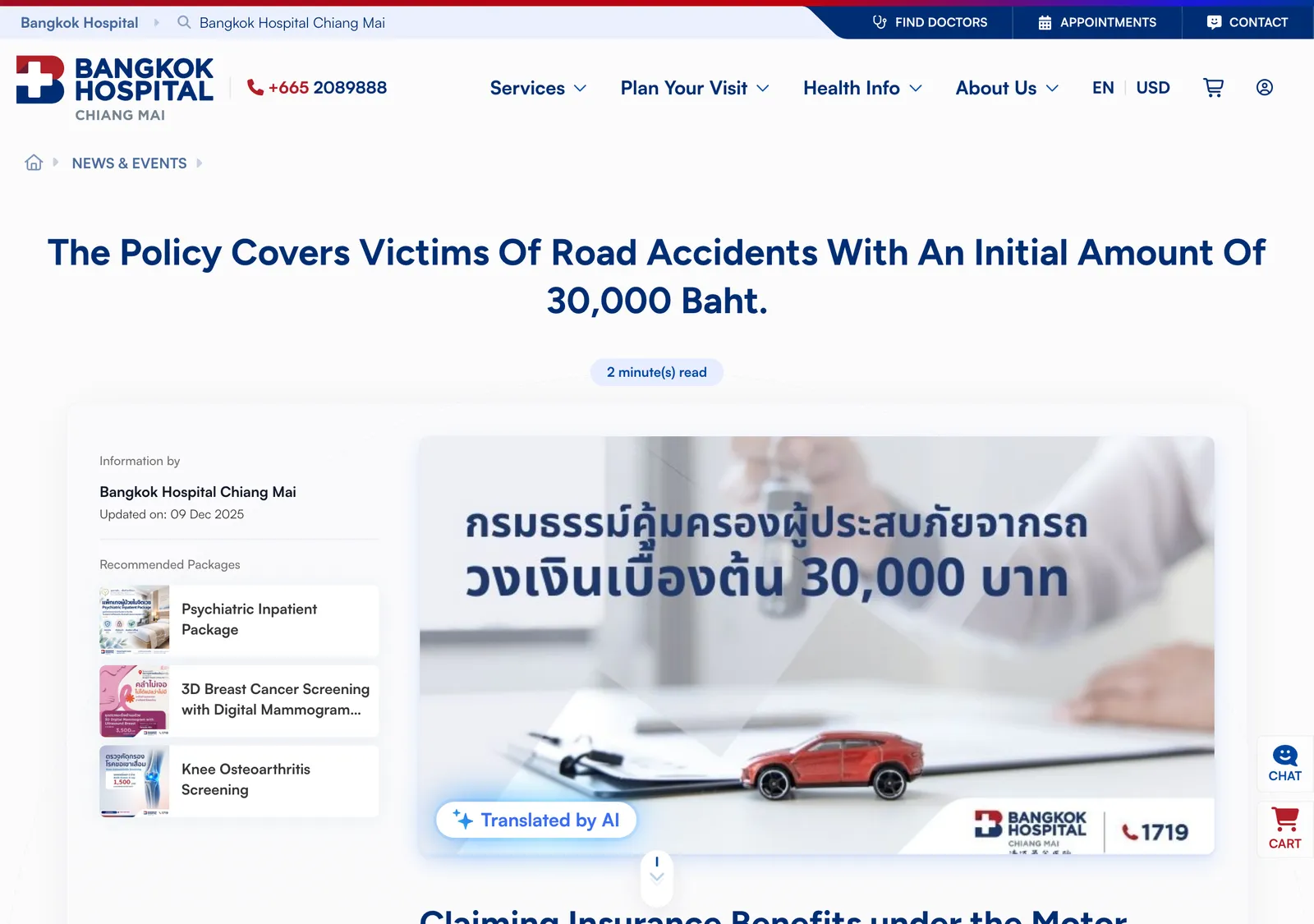 Bangkok Hospital Chiang Mai web page on claiming under the Motor Vehicle Accident Protection Act, with a toy red car on a document.