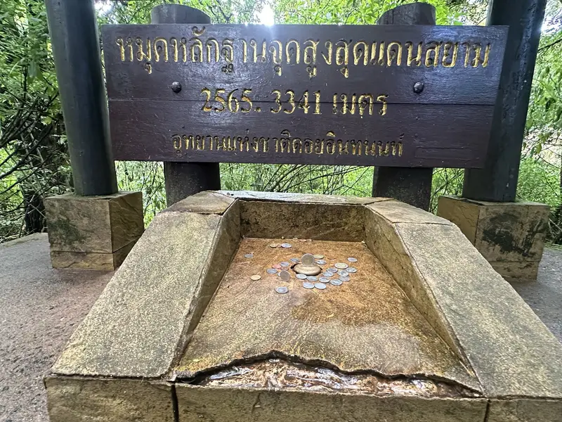 Doi Inthanon National Park Visitor Centre, photo 5