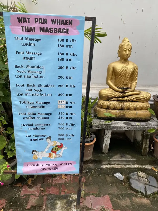 Wat Pan Whaen Thai Massage, photo 2