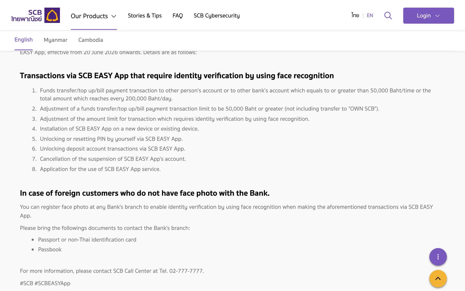SCB notice listing the transactions that need face recognition for foreign customers and what to bring to a branch.
