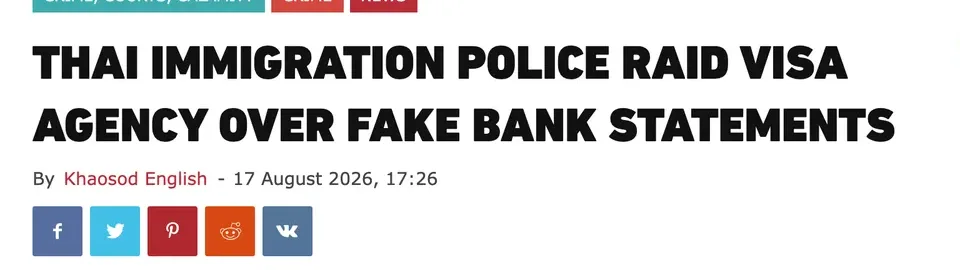News headline about immigration police raiding a visa agency over fake bank statements, with a byline and a date.